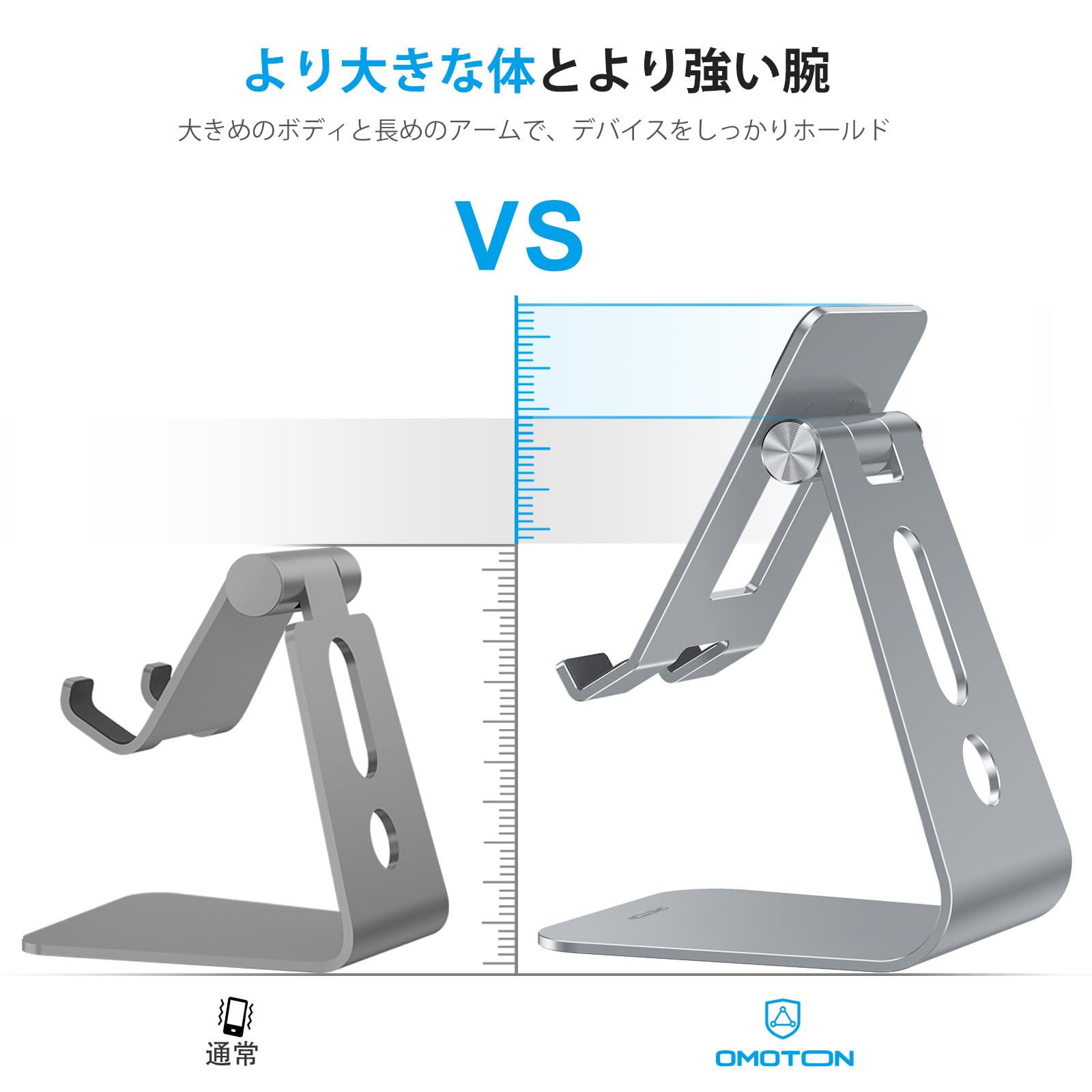 Amazon.co.jp: OMOTON 長い腕のタブレット スタンドホルダー アルミ